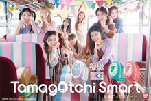 NiziUが出演する「たまごっちスマート」テレビCMのメインビジュアル。