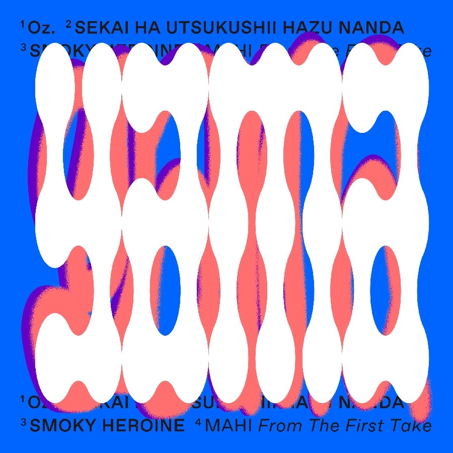 yama「Oz. / 世界は美しいはずなんだ / スモーキーヒロイン」初回限定盤 / 通常盤ジャケット