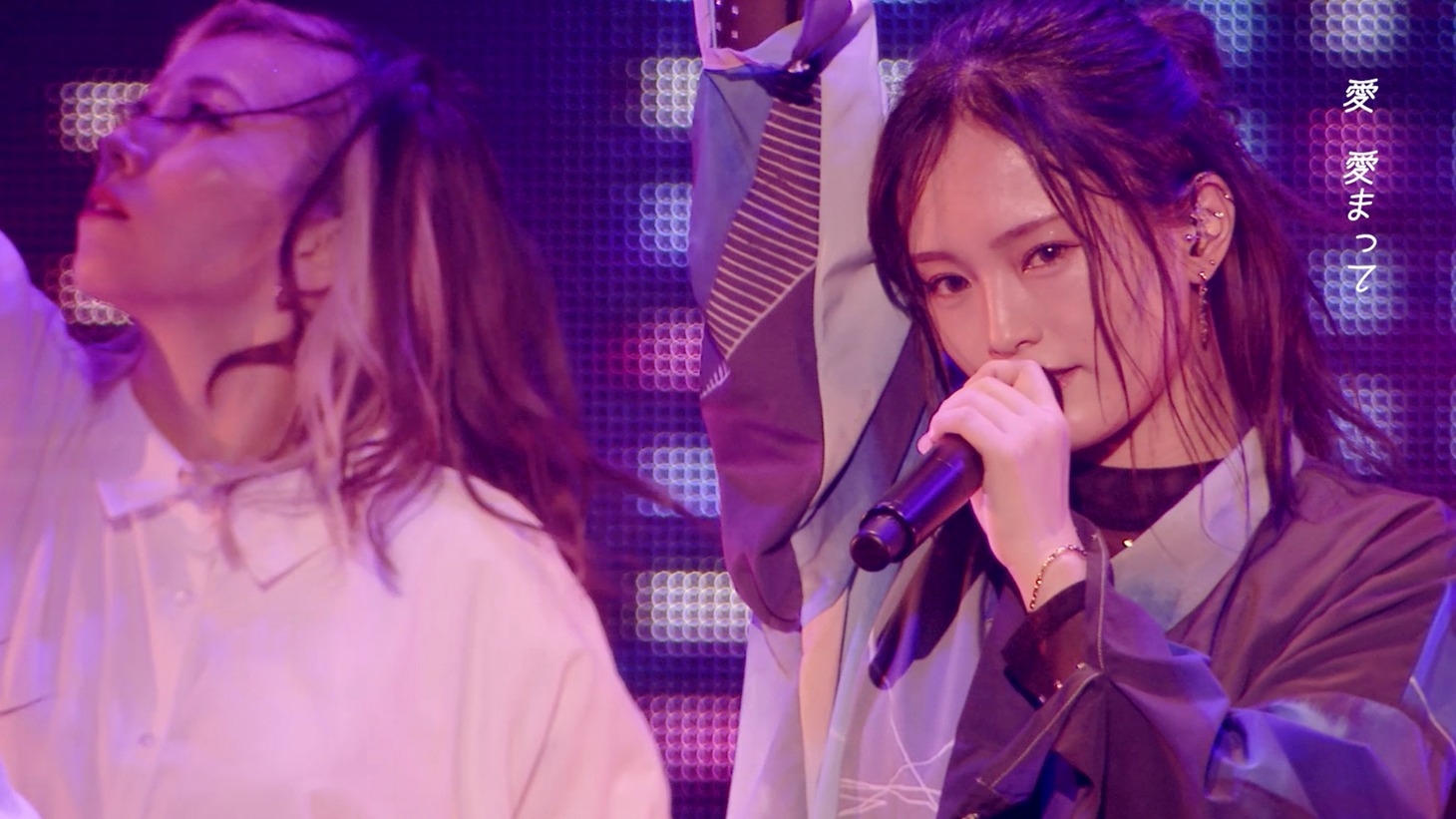 山本彩「あいまって。」リリックビデオより。