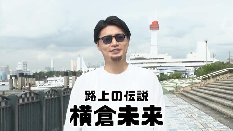 キスブサ に新キャラ 横倉未来 登場 青山テルマ 本当にイライラしますね 観ていて 笑 コメントあり 音楽ナタリー キスブサ に新キャラ 横倉未来 登場 青山テルマ 本当にイライラしますね 観ていて 笑 コメントあり 音楽ナタリー
