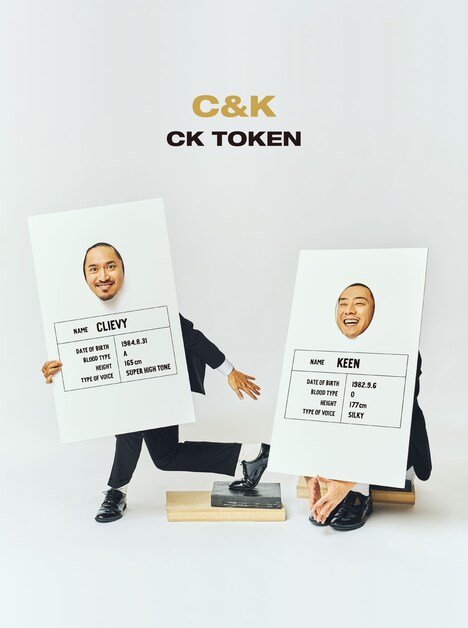 C&K「CK TOKEN」初回限定盤ジャケット