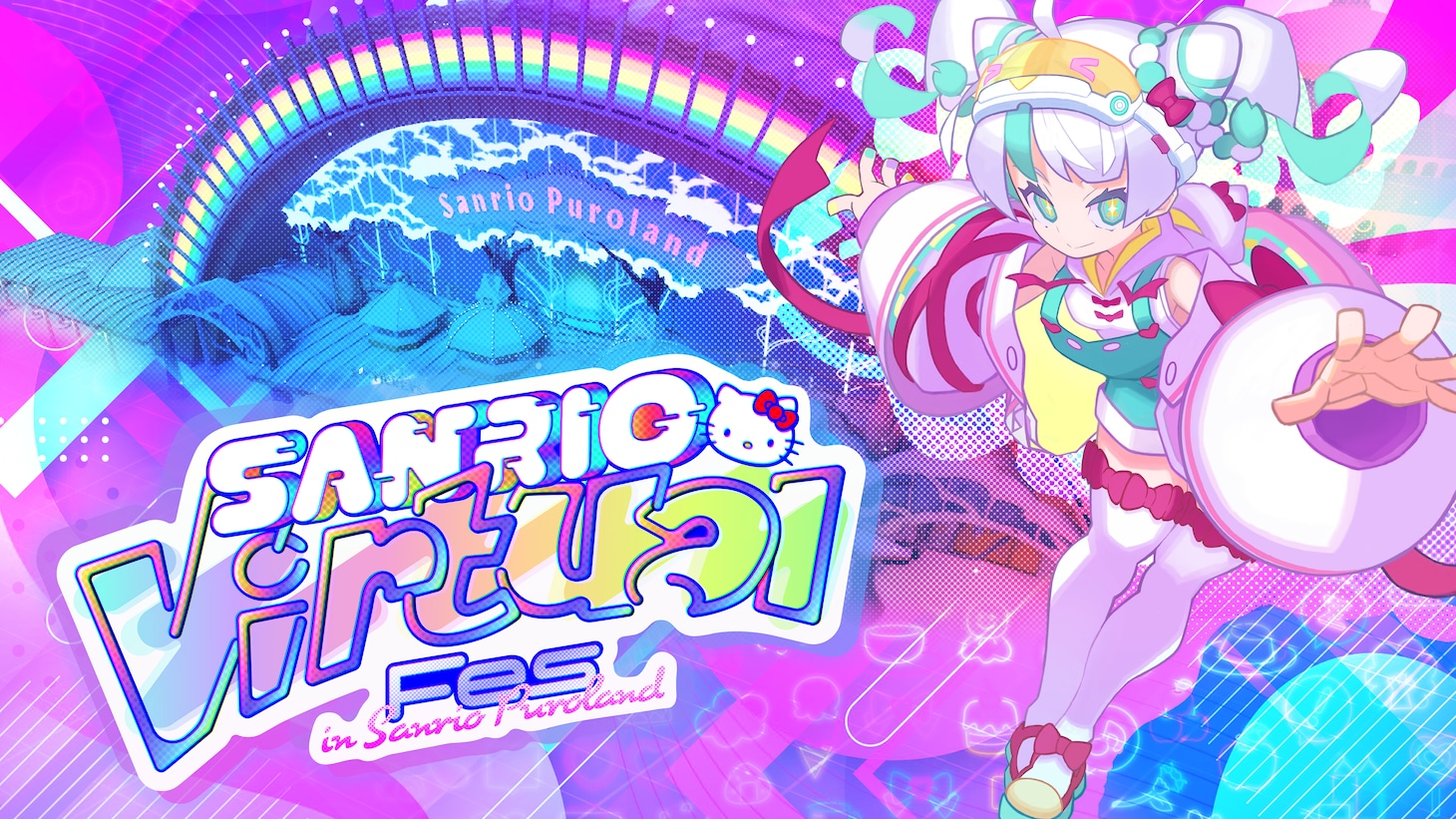「Sanrio Virtual Fes in Sanrio Puroland」キービジュアル