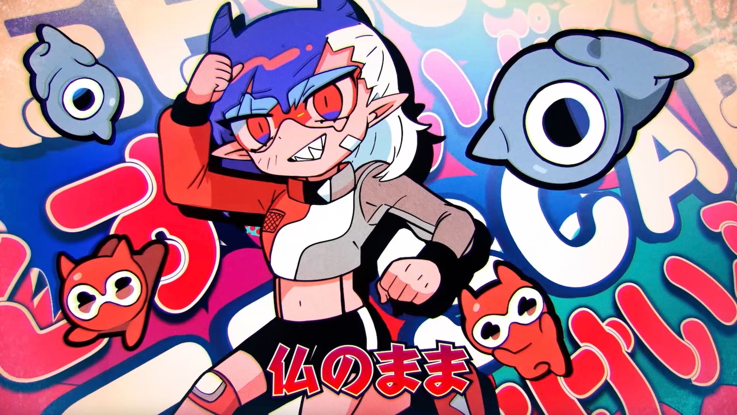 Ado「阿修羅ちゃん」ミュージックビデオより。