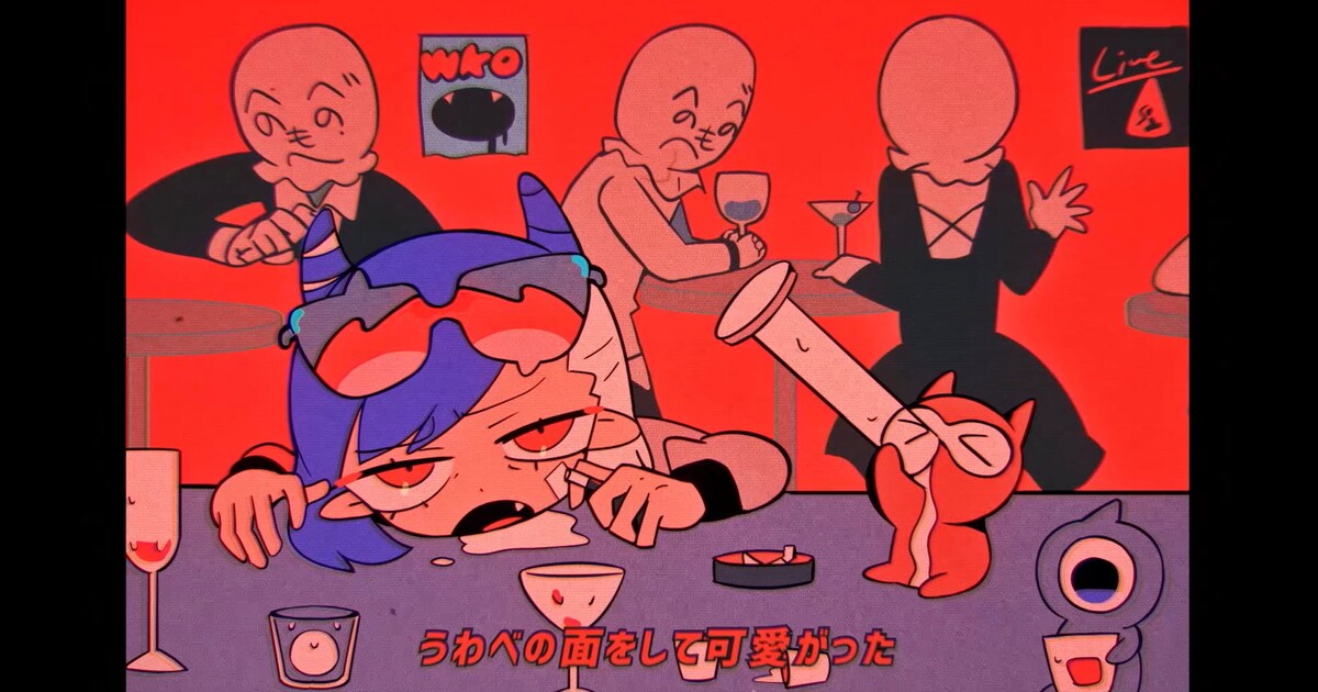 Ado「ドクターX」主題歌MV公開、寺田てらが描く“アシュラちゃん”登場 