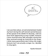 小泉今日子「唄うコイズミさん」Blu-rayジャケット