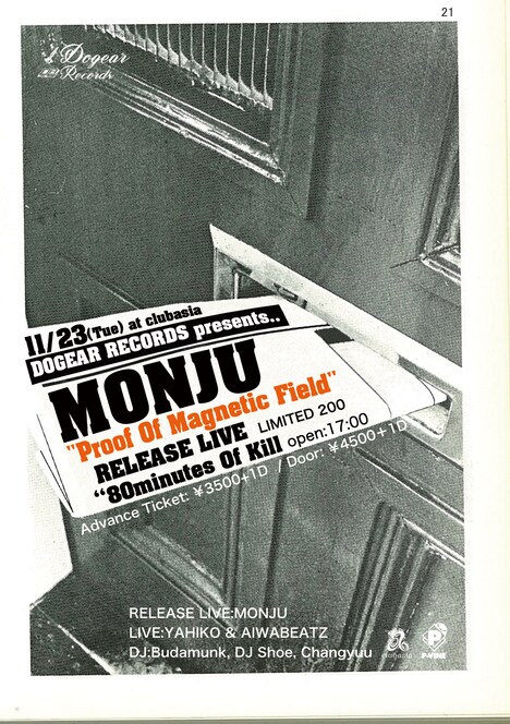 「DOGEAR RECORDS presents..MONJU"Proof Of Magnetic Field" RELEASE LIVE LIMITED 200 80minutes Of Kill」フライヤー