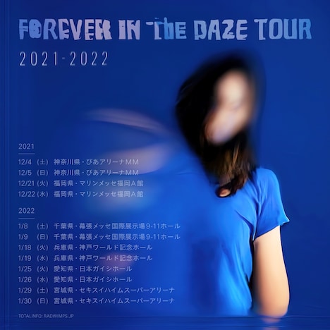 「FOREVER IN THE DAZE TOUR 2021-2022」告知画像