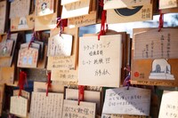 「ラウンドトリップ 往復書簡」のヒットを祈願し、片寄涼太が書いた絵馬。 (c)新潮社