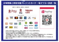 「ライブナタリー “Vaundy × 04 Limited Sazabys”」グッズ販売のご案内。