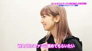 「【柏木由紀（AKB48）×セントチヒロ・チッチ（BiSH）×大家志津香（AKB48）】赤裸々なアイドル談義　後半戦」より。