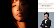 AIが音楽番組「INVITATION」に登場、スタジオライブやゲストとのコラボ披露