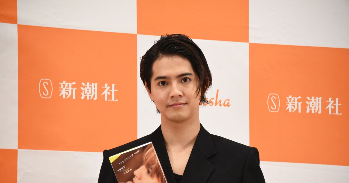 片寄涼太 ラウンドトリップ サイン本 CINEMA FIGHTERS & BOOK 