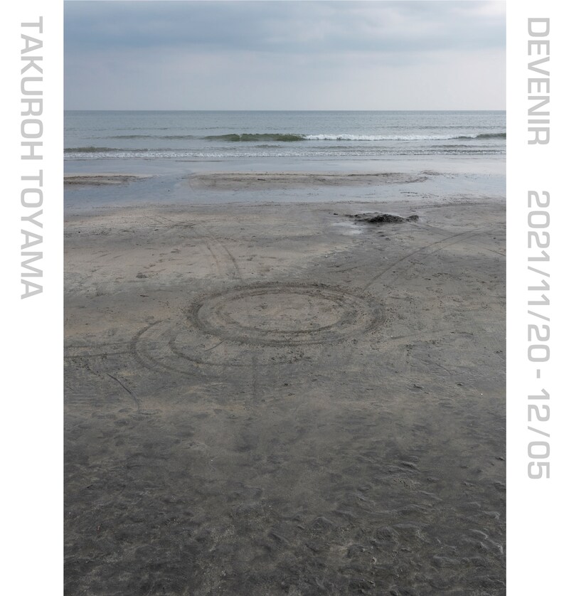 「Takuroh Toyama Exhibition "DEVENIR 2021/11/20 - 12/05"」ビジュアル