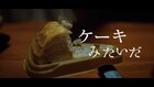 BiSHアユニ・Dの歌い手プロジェクト「青虫」、くじらプロデュースの新曲MV公開