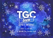 「TGC teen 2021 Winter」