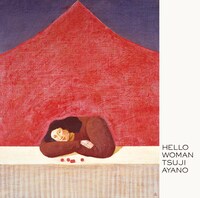 つじあやの「HELLO WOMAN」ジャケット