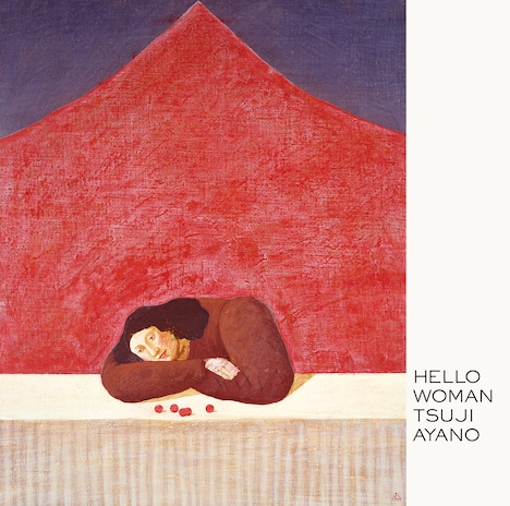 つじあやの「HELLO WOMAN」ジャケット