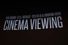「『BLUE ENCOUNT ～Q.E.D : INITIALIZE～』2021.04.18 at YOKOHAMA ARENA」上映イベントの様子。