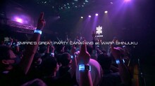 「EMPiRE'S GREAT PARTY CARAVANS」東京・WARP SHINJUKU公演第2部のダイジェスト映像より。