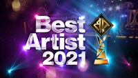 「日テレ系音楽の祭典『ベストアーティスト2021』」ビジュアル (c)日本テレビ