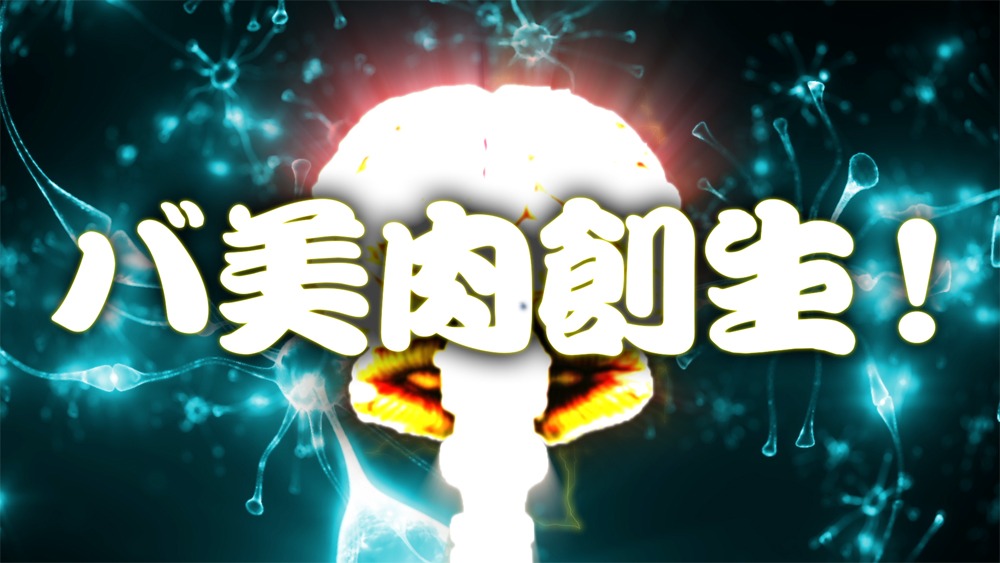 「異世界転生したらしいな、へきる」より。