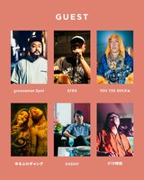 「『FNCY BY FNCY』Release ワンマンLIVE!!!」ゲスト