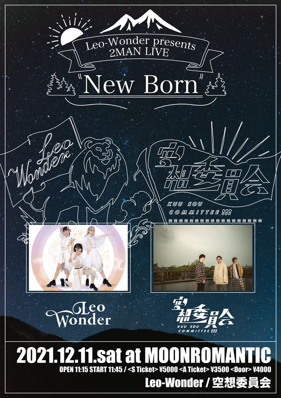 「Leo-Wonder Presents 2MAN LIVE "New Born"」フライヤー