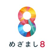 「めざまし8」ロゴ