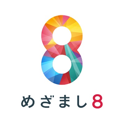 「めざまし8」ロゴ