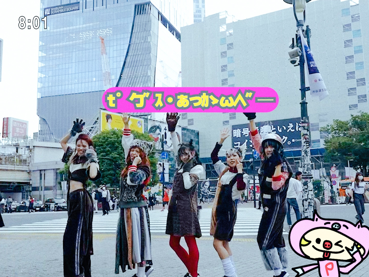 PIGGS「I CAN'T BE」ミュージックビデオより。