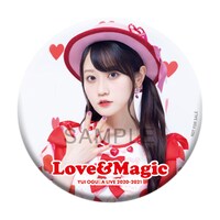 小倉唯「LOVE & Magic」特製缶バッジ引換