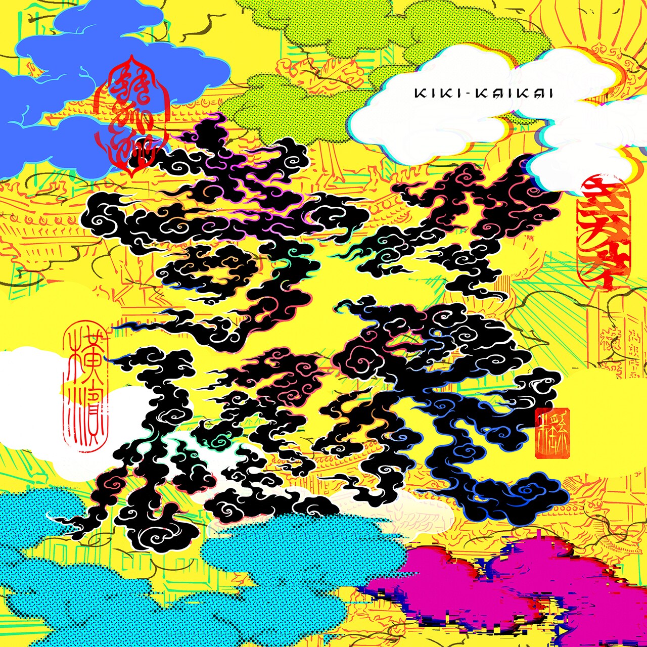 奇々怪界 Amazon | 遊遊 奇々怪界 | PCゲーム | PCソフト