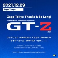 「Zepp Tokyo Thanks & So Long! Livemasters Inc. 10th Anniversary presents "GT-Z 2021"」告知画像
