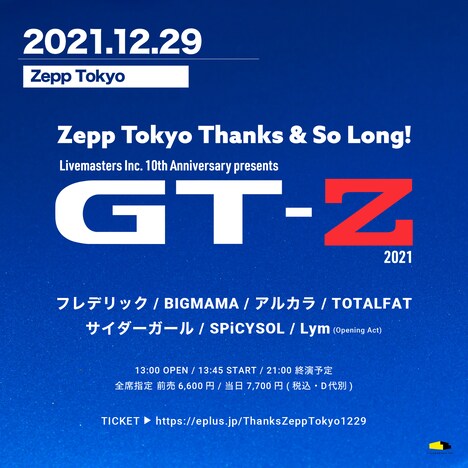 「Zepp Tokyo Thanks & So Long! Livemasters Inc. 10th Anniversary presents "GT-Z 2021"」告知画像