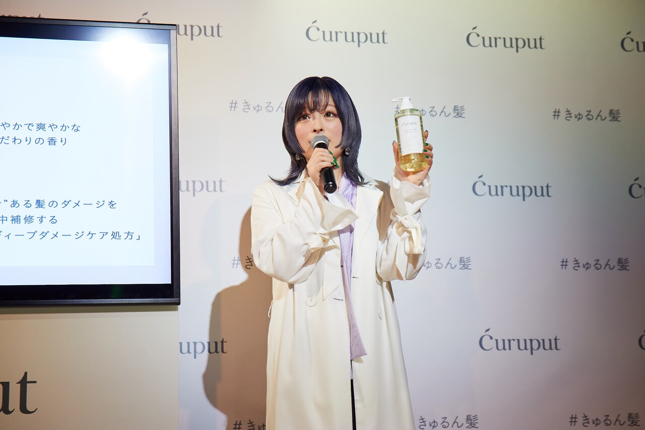 ブリーチ歴10年のきゃりーぱみゅぱみゅ、プロデュースしたヘアケア用品で「自分をもっと好きになれた」