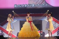 「荻野由佳卒業コンサート ～私をアイドルにしてくれてありがとう～」の様子。 (c)Flora