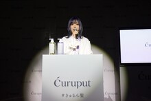 きゃりーぱみゅぱみゅ