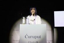 きゃりーぱみゅぱみゅ