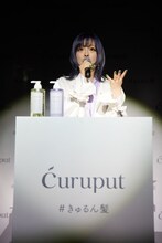 きゃりーぱみゅぱみゅ