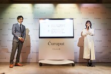 左から株式会社I-ne「curuput」開発責任者の入江真之氏、きゃりーぱみゅぱみゅ。