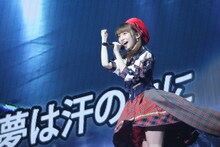 荻野由佳 (c)Flora