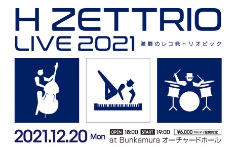 「H ZETTRIO LIVE 2021 - 激闘のレコ発トリオピック -」告知ビジュアル