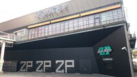 Zepp Tokyo外観