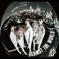 ASP「柏木由紀なりのASP -AGAiNST THE WORLD-」ジャケット