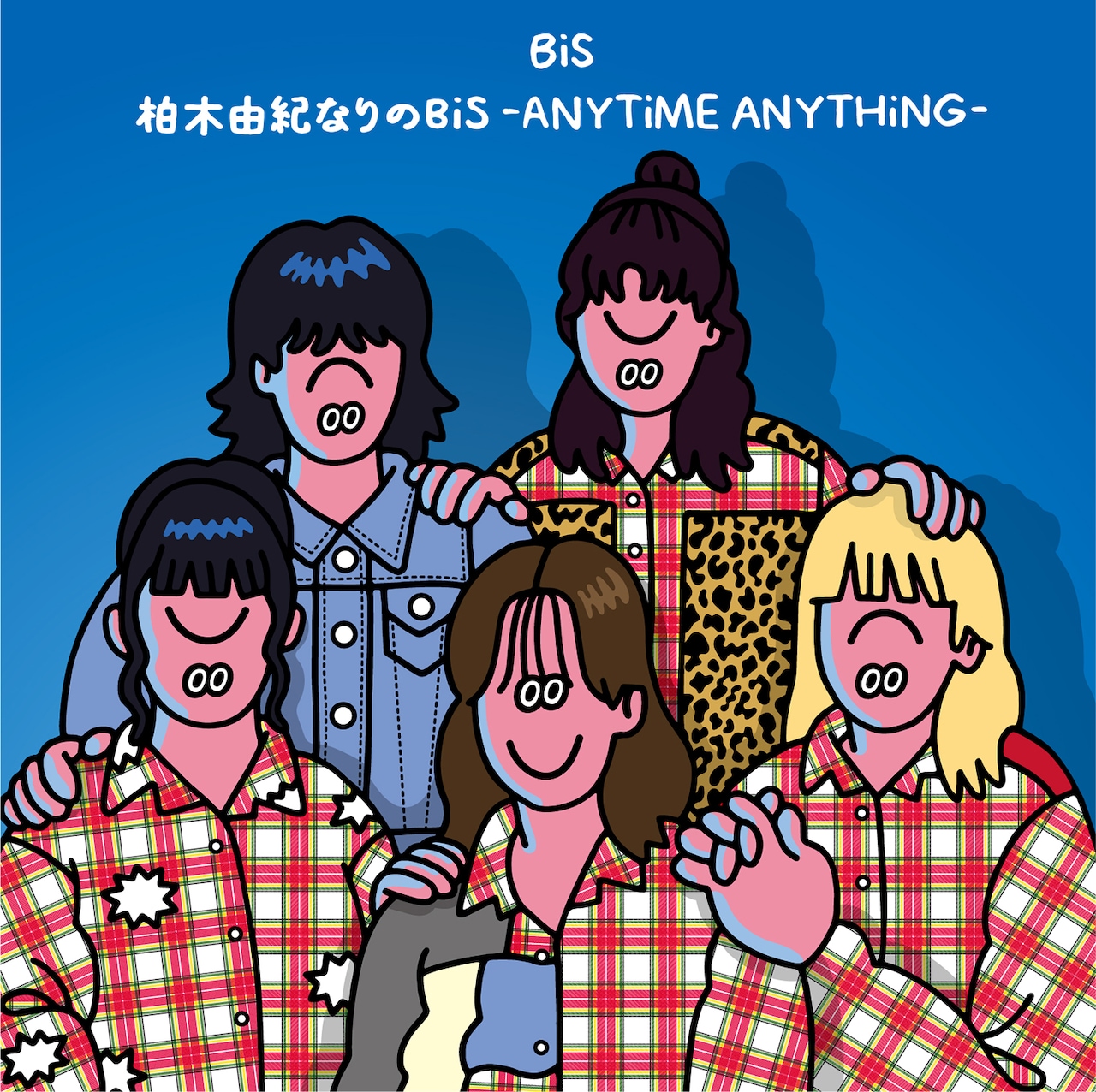 柏木由紀なりのWACK チェキ チャンベイビー GTTB GANG PARADE 柏木由紀なりのBiSH」ついにMV公開！WACK全7組とのコラボアー写