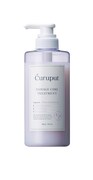 「curuput」ディープダメージケアトリートメント商品画像