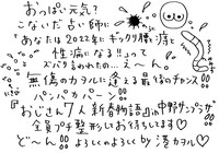 港カヲル直筆コメント