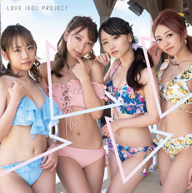 転校少女*「LOVE IDOL PROJECT」ジャケット