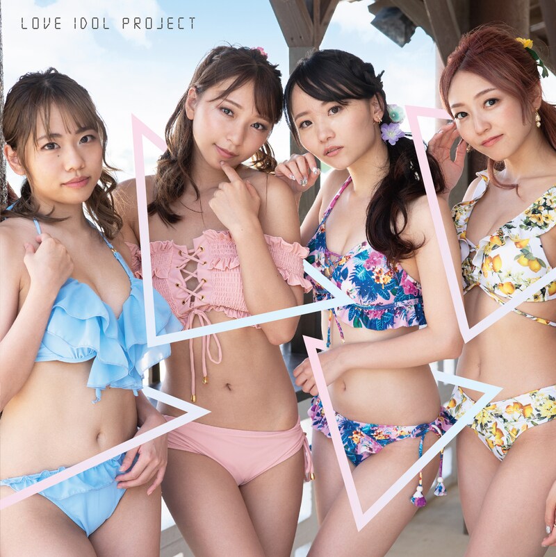 転校少女*「LOVE IDOL PROJECT」ジャケット