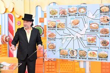 「マツコの知らない世界」より小野瀬雅生（クレイジーケンバンド）。(c)TBS